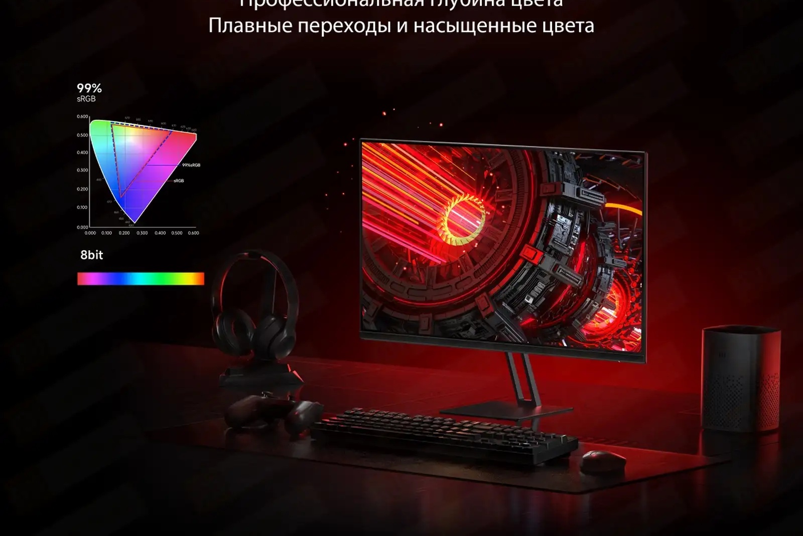 Игровой монитор Redmi G27 180 hz