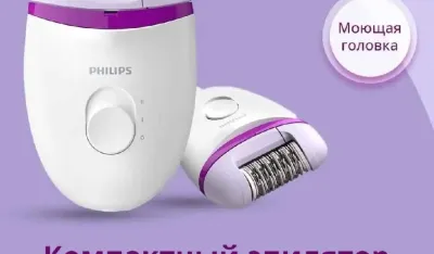 Эпилятор женский Philips OR