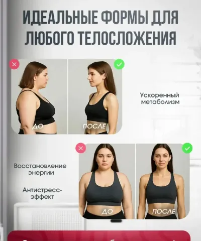 Вибро платформа для похудения