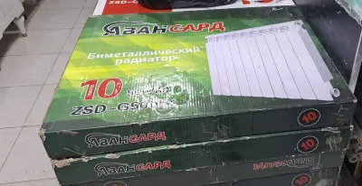 Отопление