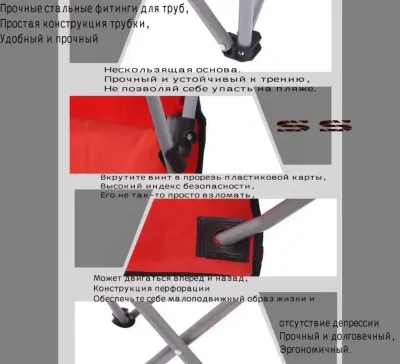 Стул складной туристический50X50X120 см