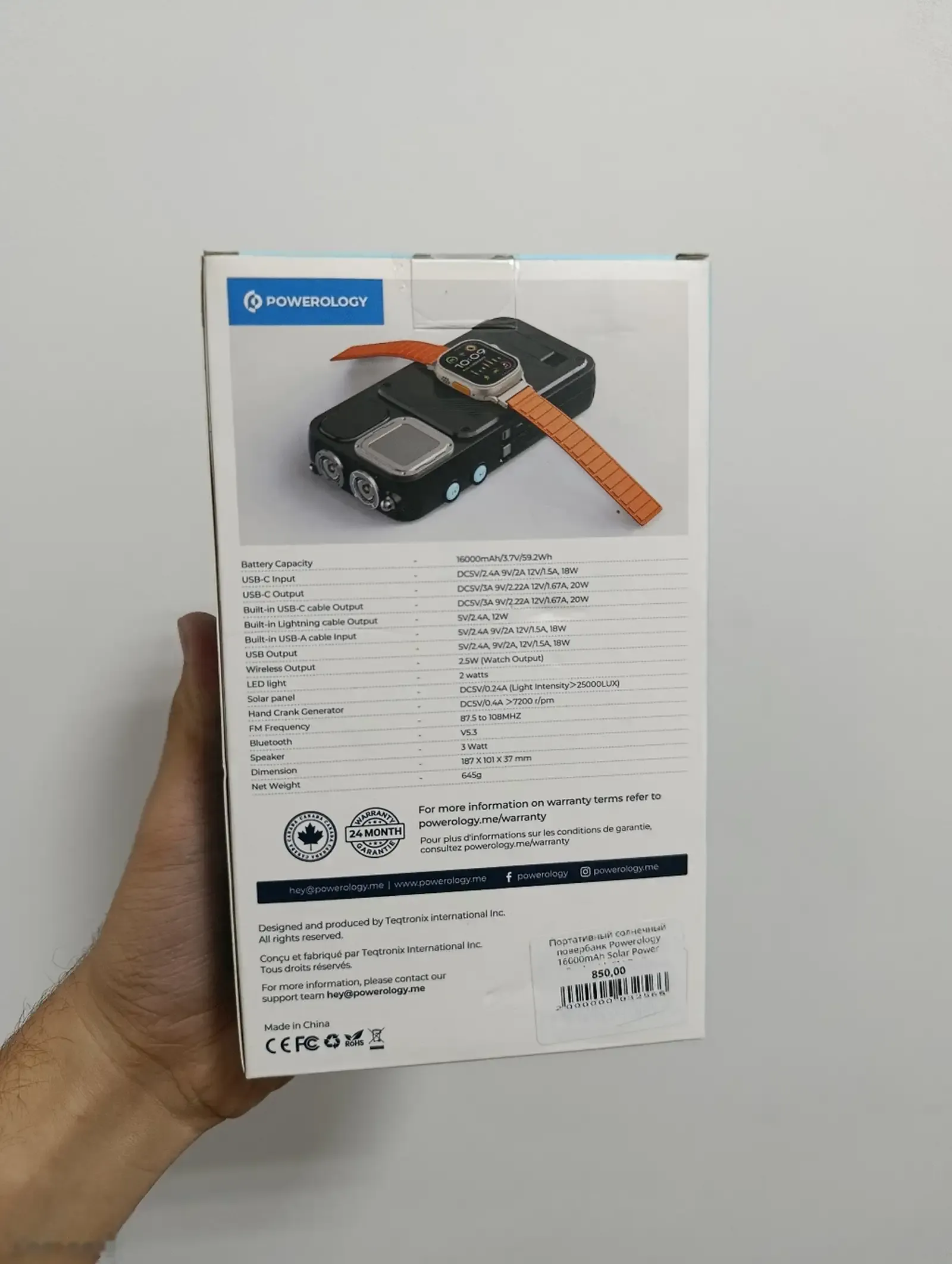 Портативный солнечный повербанк Рowerology 16000mAh Solar Power Bank with FM Rad