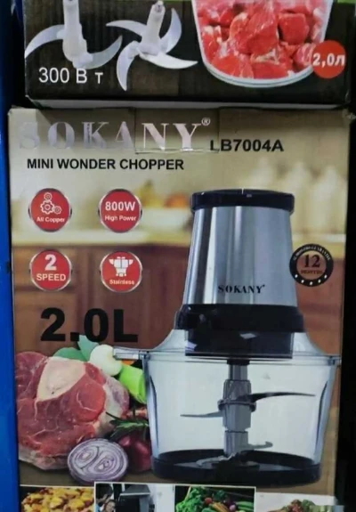 Овощерезка Sokany 7004