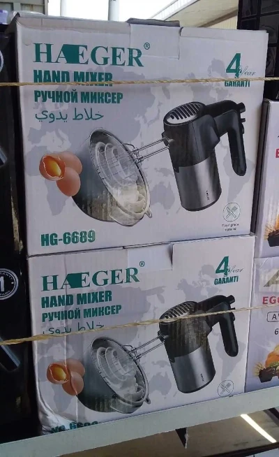 Миксер HG-6689