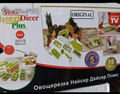 Овощерезка 2019