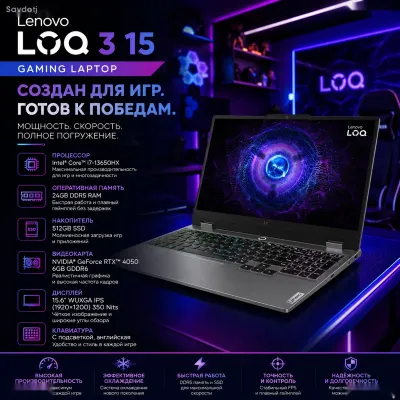 Игровой ноутбук, Lenovo LOQ 3 15, Core i7, 16ГБ, 512ГБ SSD, RTX 5050 WUXGA