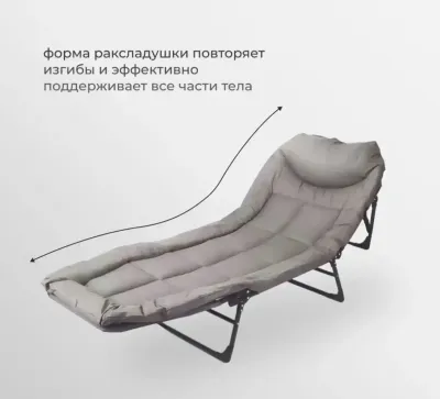Раскладушка 1