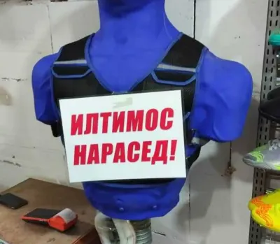 Груша