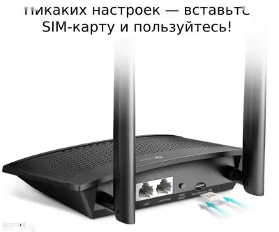 Роутер TP-Link TL-MR100 Sim Card