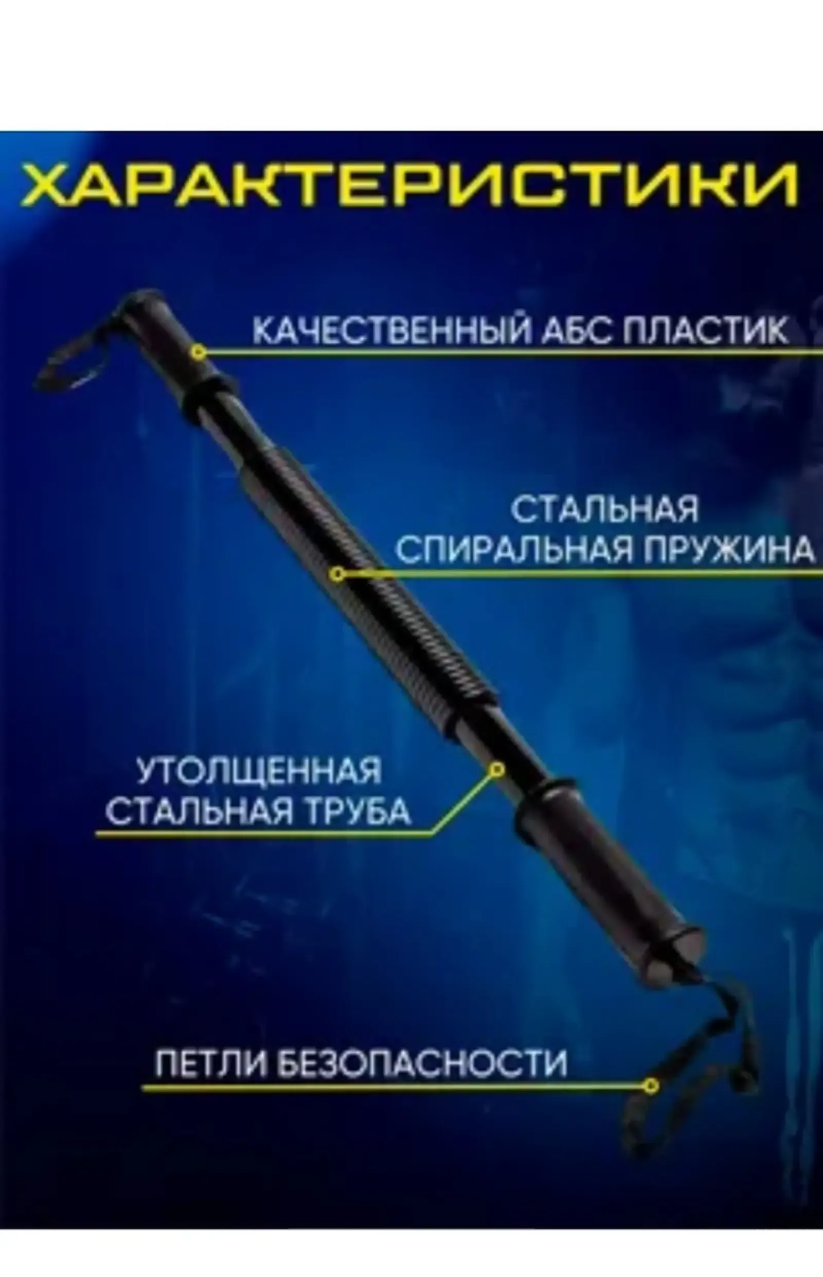 Эспандер пружина 30кг