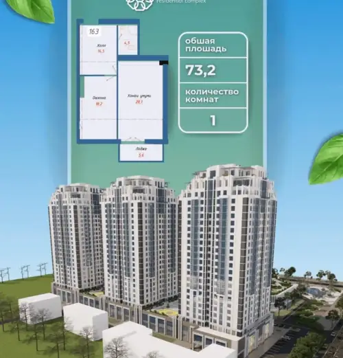 1-комн. квартира, 15 этаж, 73 м², Шохмансур