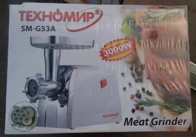 Мясорубка Техномир