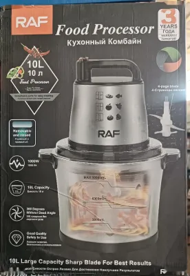 Измельчитель 10 л