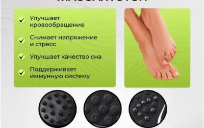 Виброплатформа