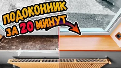 Услуги по замене Падаконник — миниатюра 2