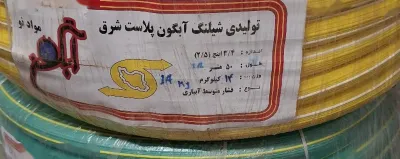 Шланг резиновый D20мм