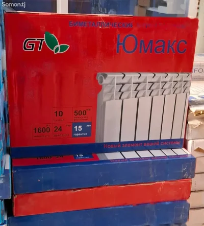 Отопление