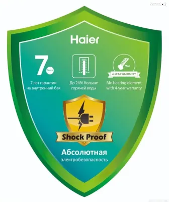 Обгармкунаки барки Haier 80л