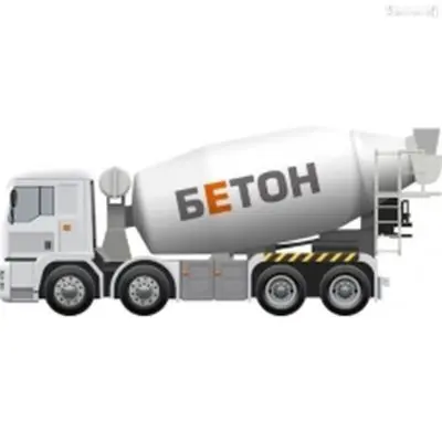 Бетон М100 1куб