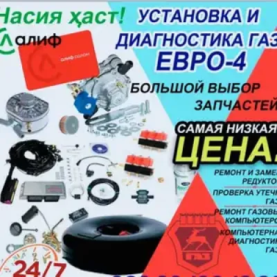 Миксер 12м³ FAW
