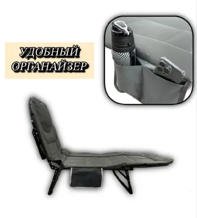 Раскладушка туристическая с матрасом 190х70х30см