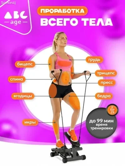 Многофункциональная аэробная фитнес-лестница для йоги, эллиптический мини-степпе