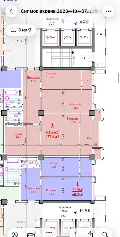 3-комн. квартира, 14 этаж, 127 м², Исмоили Сомони Цум