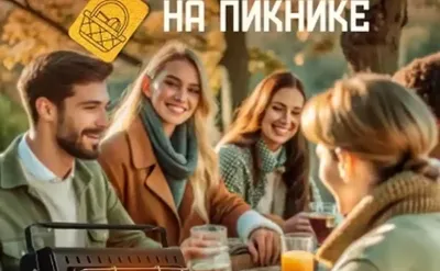 Газовый обогреватель - плита туристическая