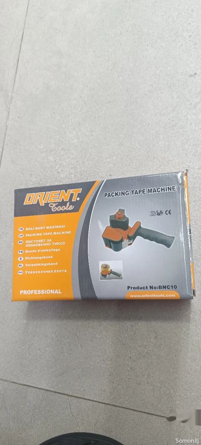 Аппарат для скотча