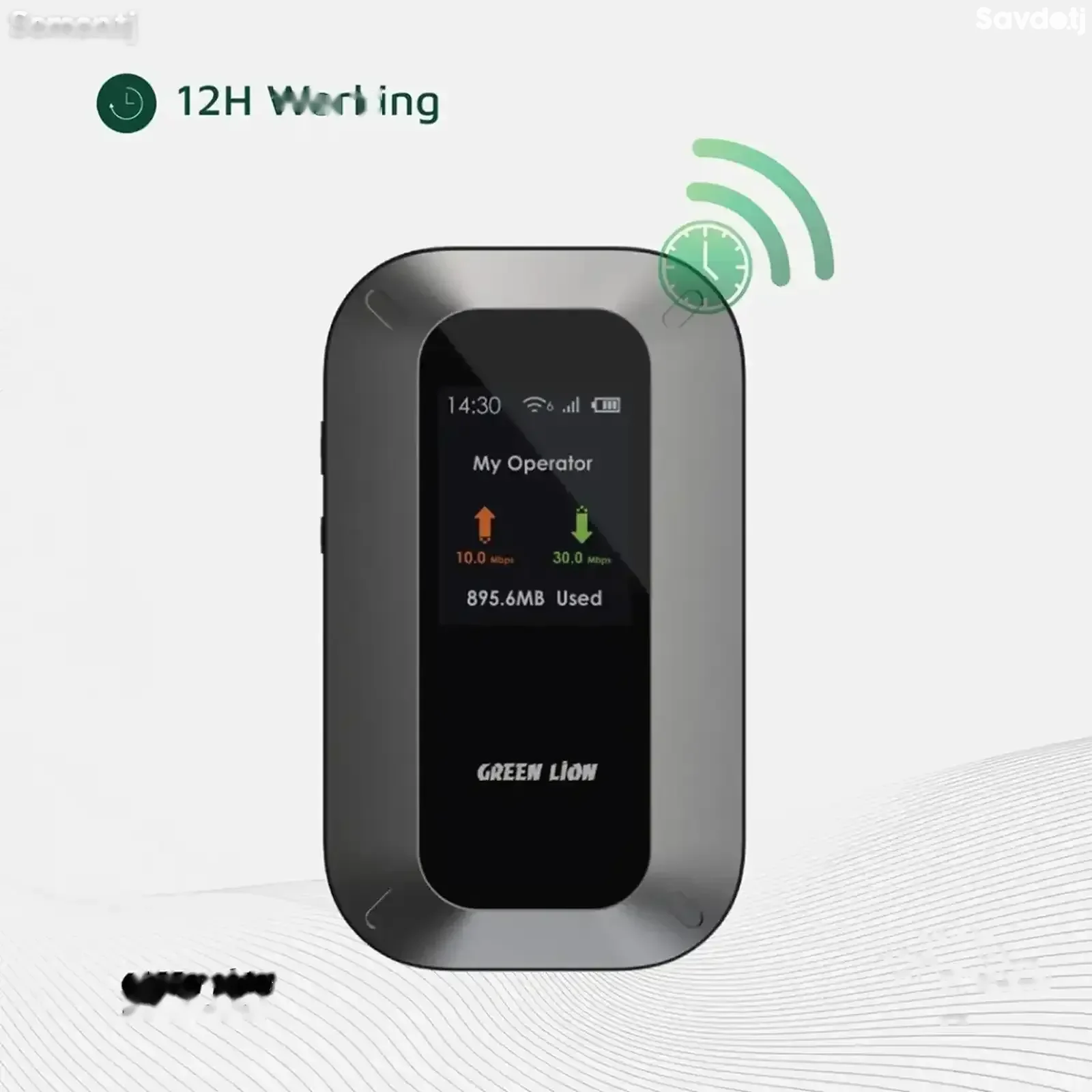 Карманный Wi-Fi роутер Green Lion Portable Mifi Router