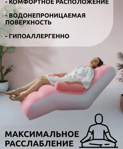 Надувное кресло