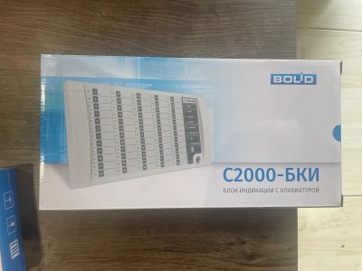Блок индикации с клавиатурой С2000-БКИ