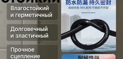 Клей силиконовый для румбоксов и рукоделия прозрачный
