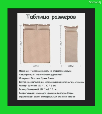 Туристический Коврик для сна Vlaken YT-001 — миниатюра 7