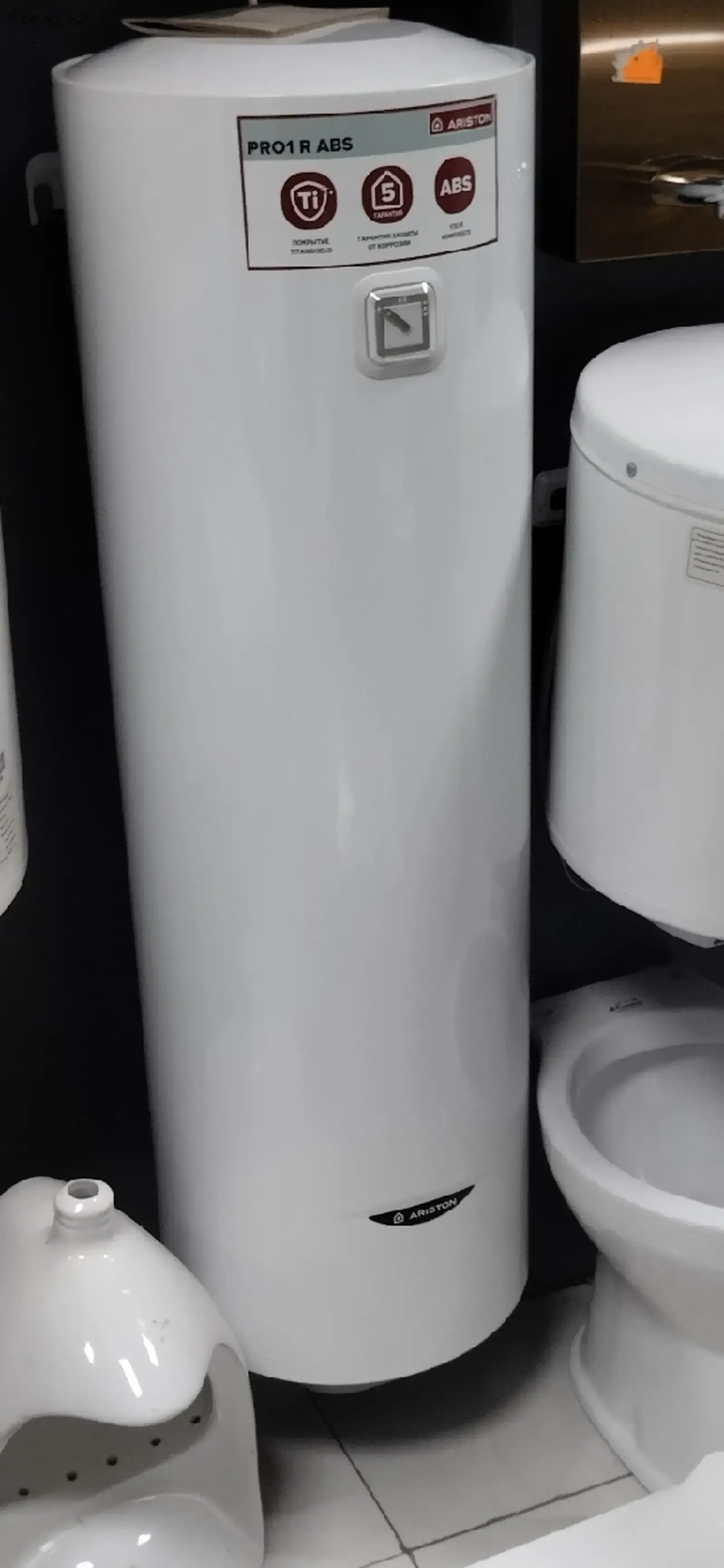 Водонагреватель Ariston 80л