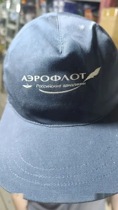 Кепки строительные