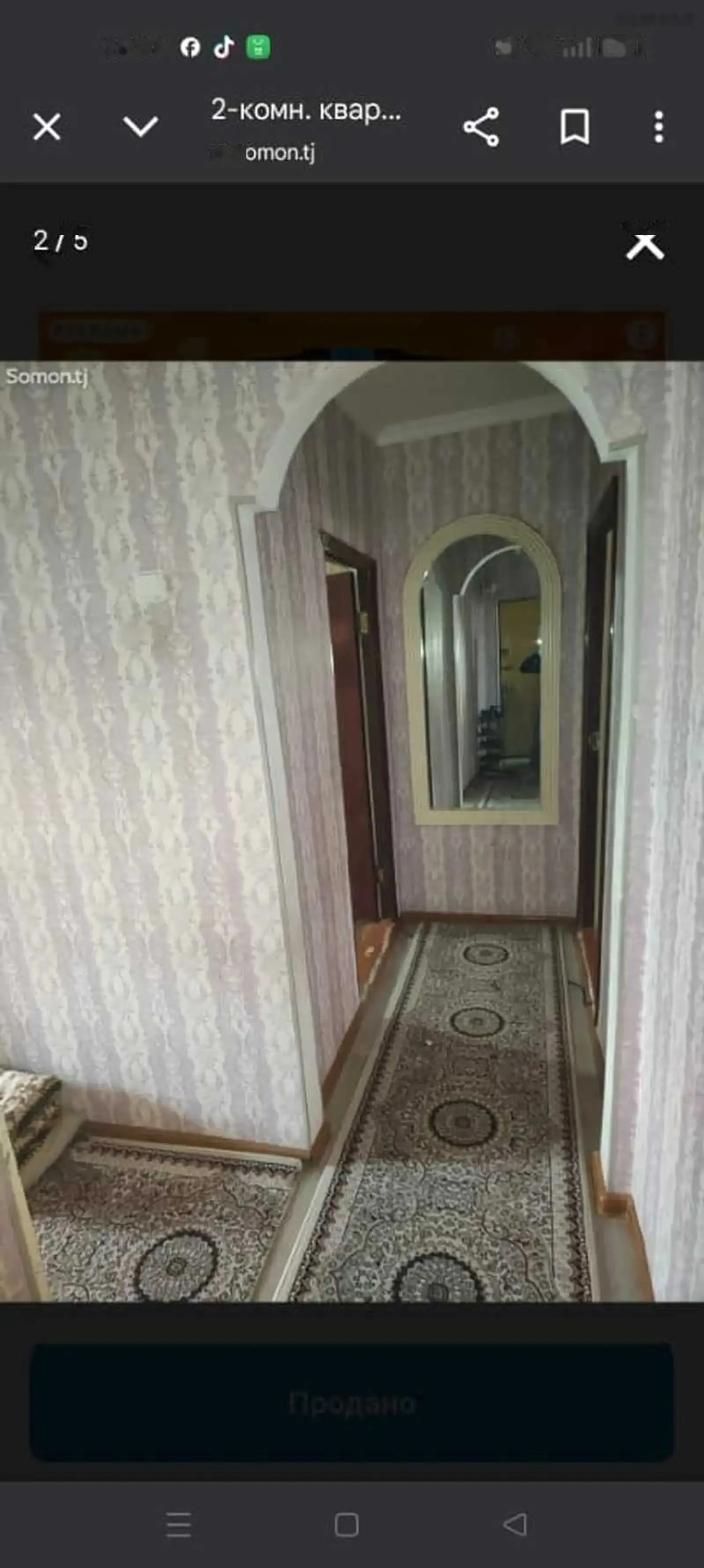 2-комн. квартира, 3 этаж, 58м², фирдавси
