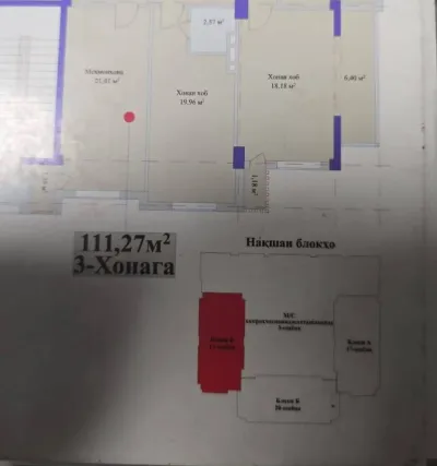 3-комн. квартира, 17 этаж, 111 м², Сино