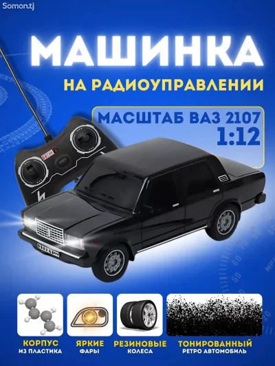 Машина Ваз 2107