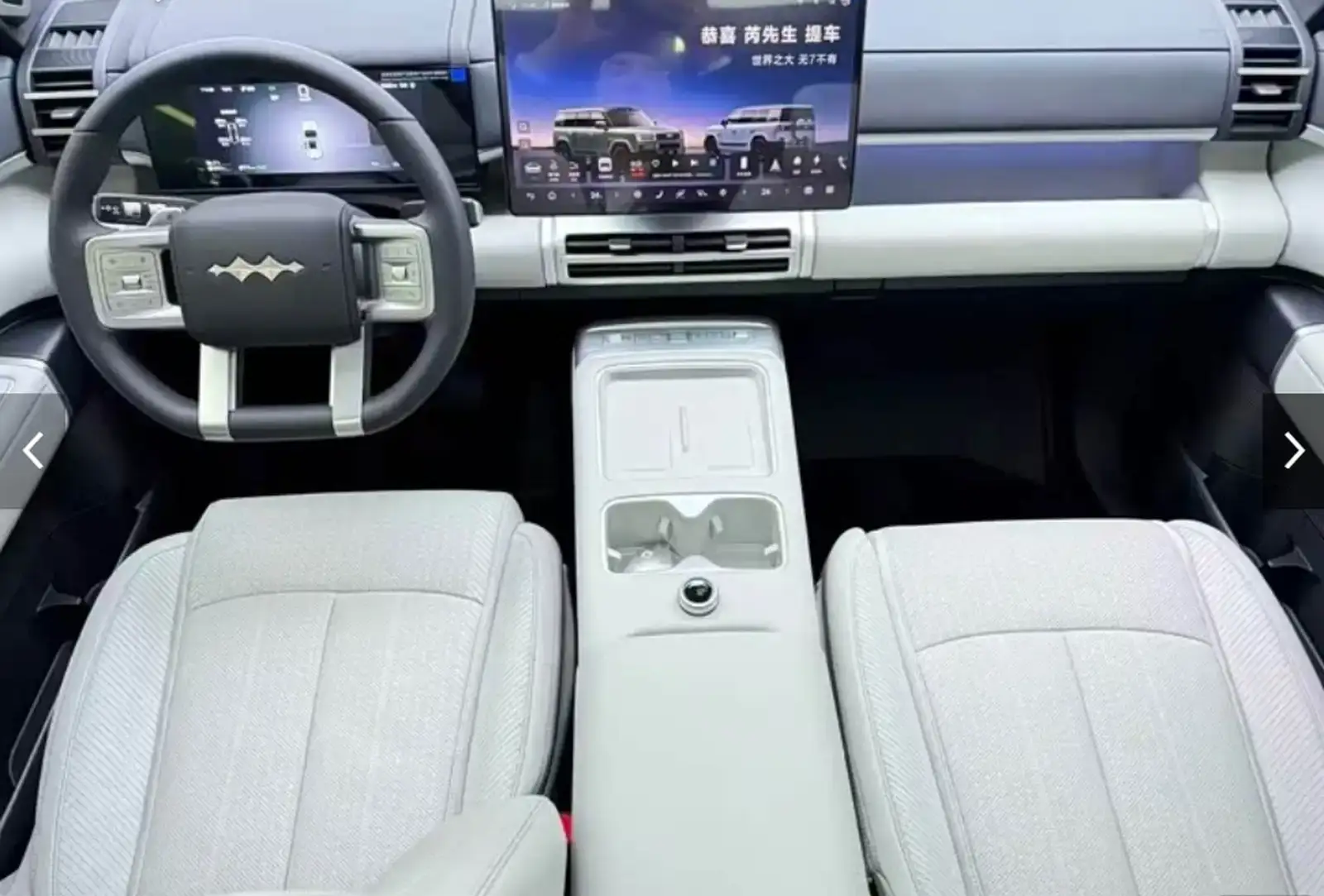 BYD Leopard 8,