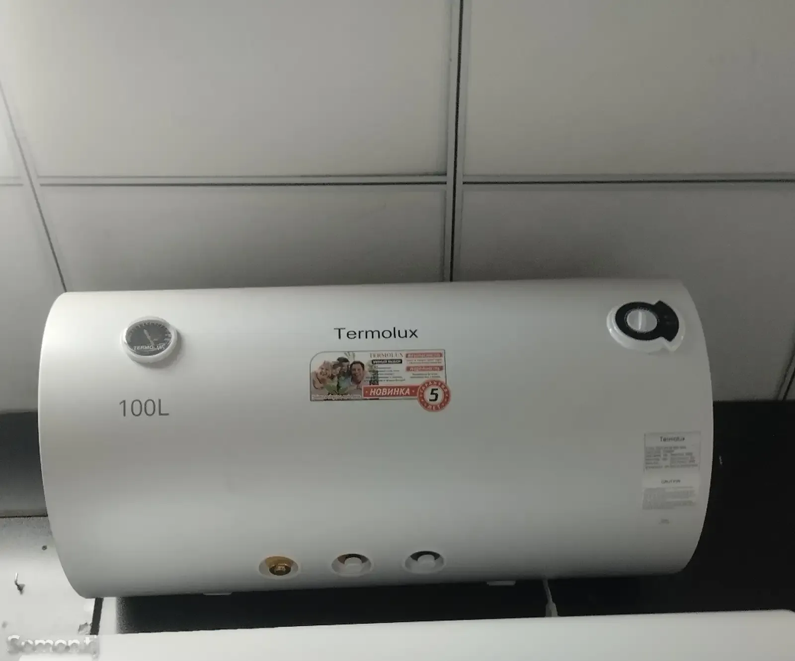 Водонагревател термолюкс 100л