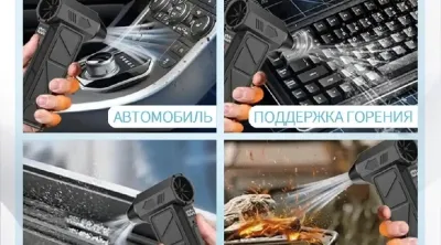 Мощный вентиляторный воздуходувка