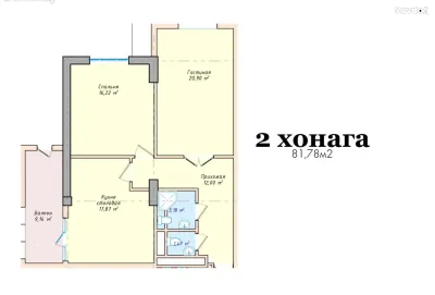 2-комн. квартира, 10 этаж, 81 м², Гуля голд