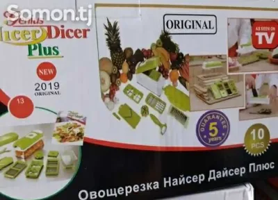 Овощерезка 2019