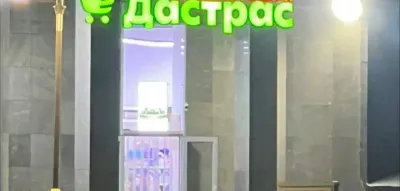 3-комн. квартира, 12 этаж, 86 м², Молодежный