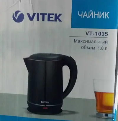 Электрочайник Vitek VT-1035