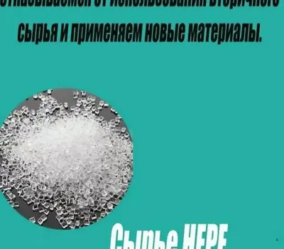 Складной стол