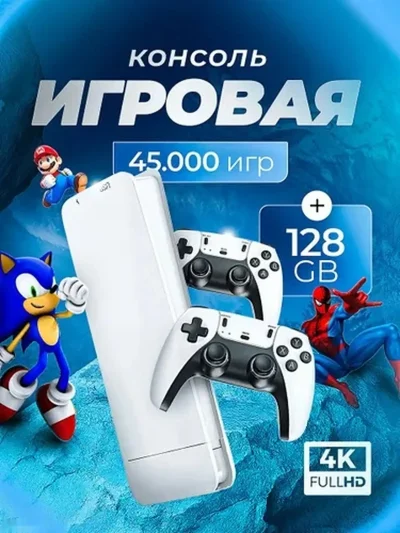 Консоль игровая приставка для телевизора Game Stick M15 с играми Junior, Sega, N