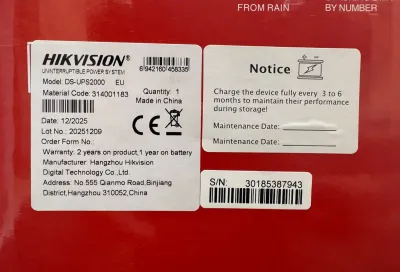 ИБП DS-UPS2000 O-STD/EU