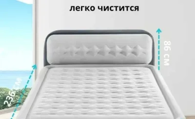 Двуспальная надувная кровать HA-64484